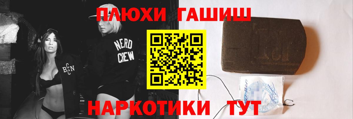 Гашиш Ice-O-Lator  Гашиш  Вход с VPN  Полевской  ГАШ Ice-O-Lator 
