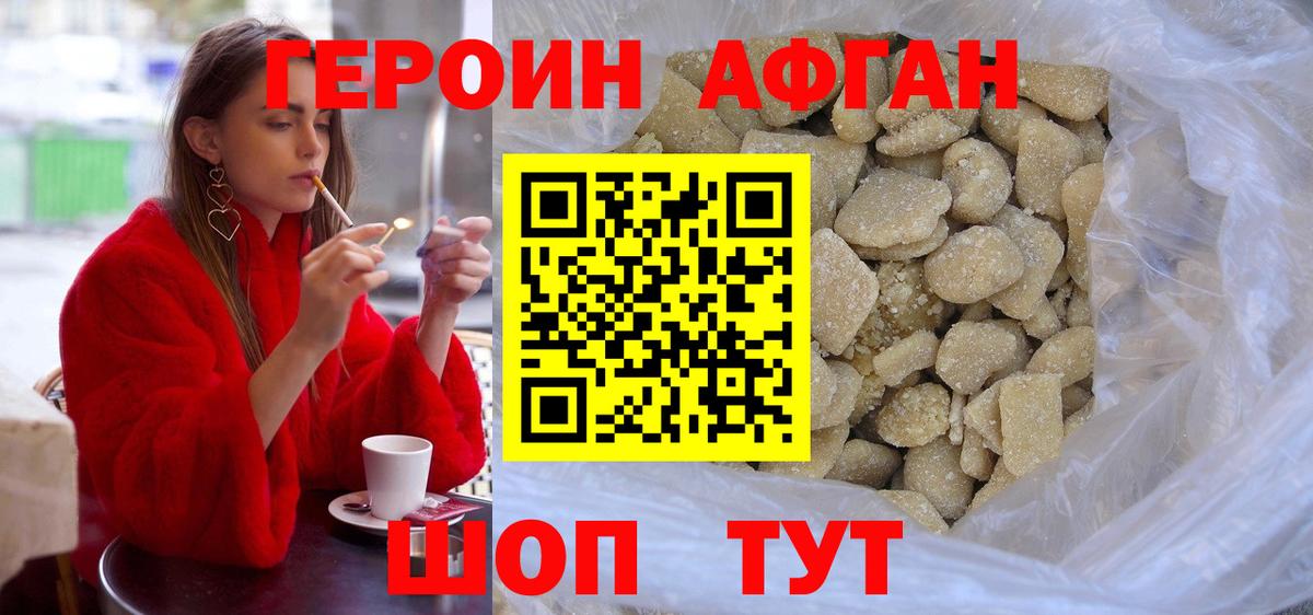 Меф мяу мяу Полевской