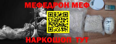 кокаин Первоуральск