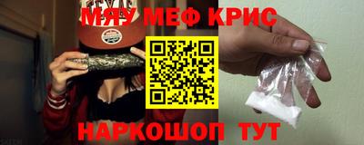 амфетамин Партизанск