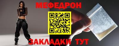 трава Обнинск