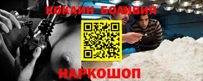 кокаин Первоуральск