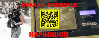 кокаин колумбия Пенза