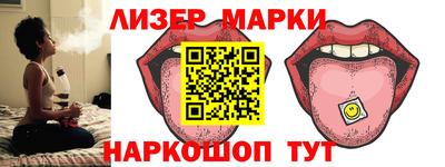 трава Обнинск