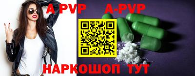 трава Обнинск