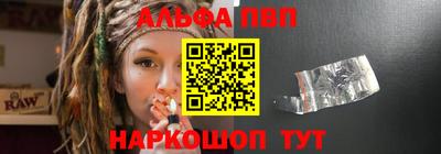амфетамин Партизанск