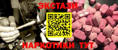 трава Обнинск
