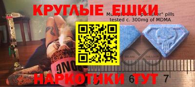 амфетамин Партизанск