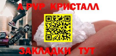 трава Обнинск