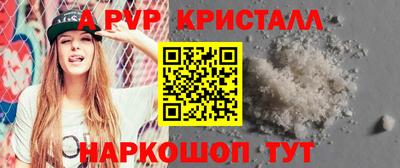 винт Нягань