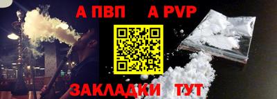 кокаин Первоуральск