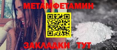 кокаин Первоуральск