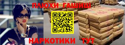 кокаин Первоуральск