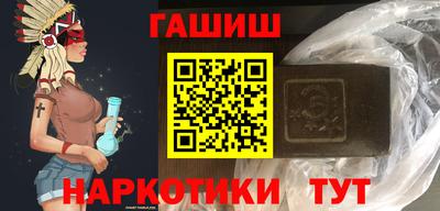 герыч Обь