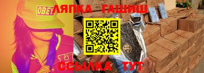 трава Обнинск