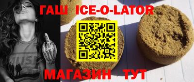 герыч Обь