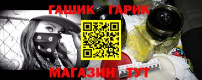 амфетамин Партизанск
