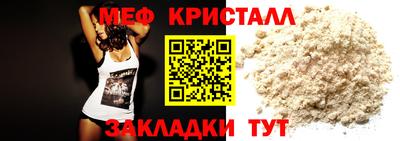 амфетамин Партизанск