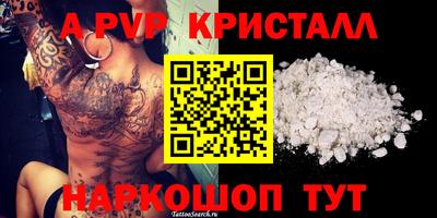 винт Нягань