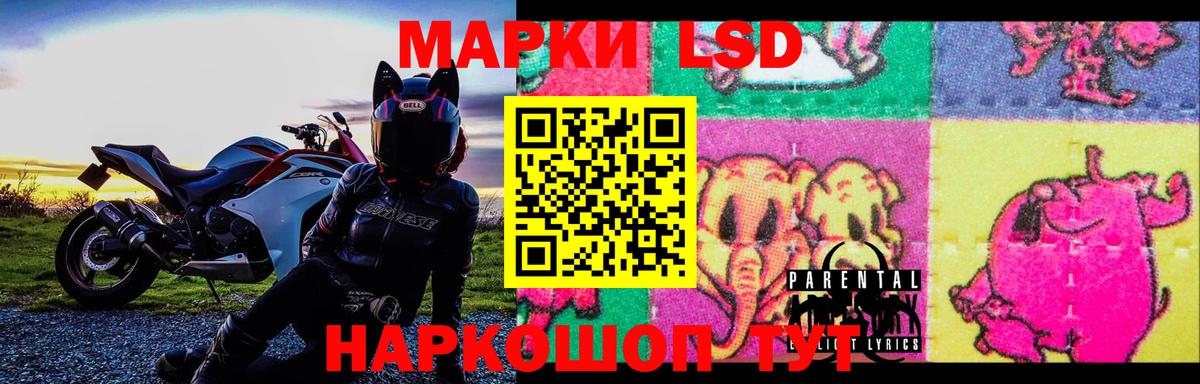 Лсд 25 экстази кислота  Вход с VPN  Лсд 25 экстази ecstasy  Полевской 