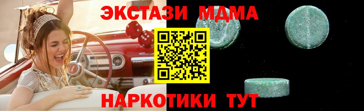 MDMA VHQ Полевской