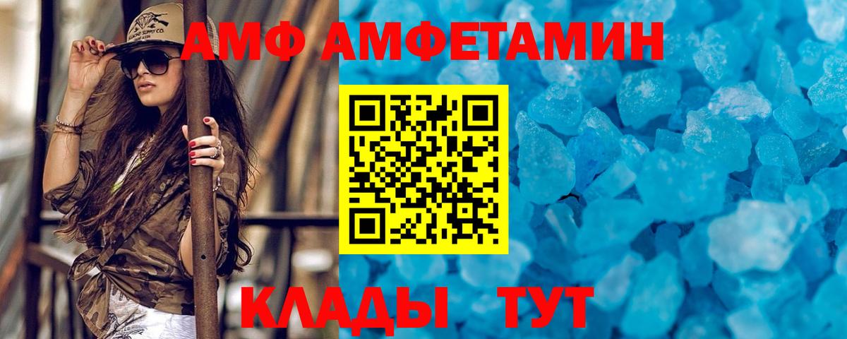 Метамфетамин Methamphetamine  Метамфетамин Methamphetamine  Вход с VPN  Полевской 
