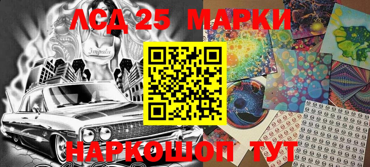 Наркотические марки 1500мкг  Вход с VPN  Полевской 