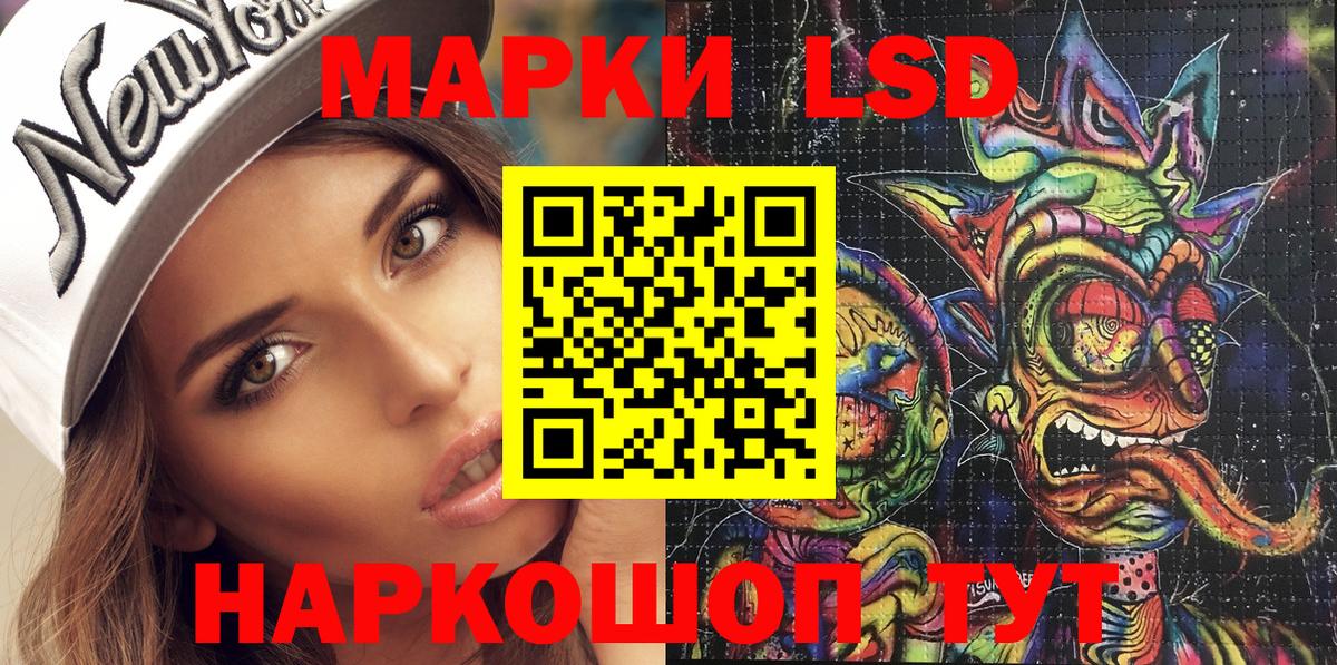 Марки 25I-NBOMe 1500мкг Полевской