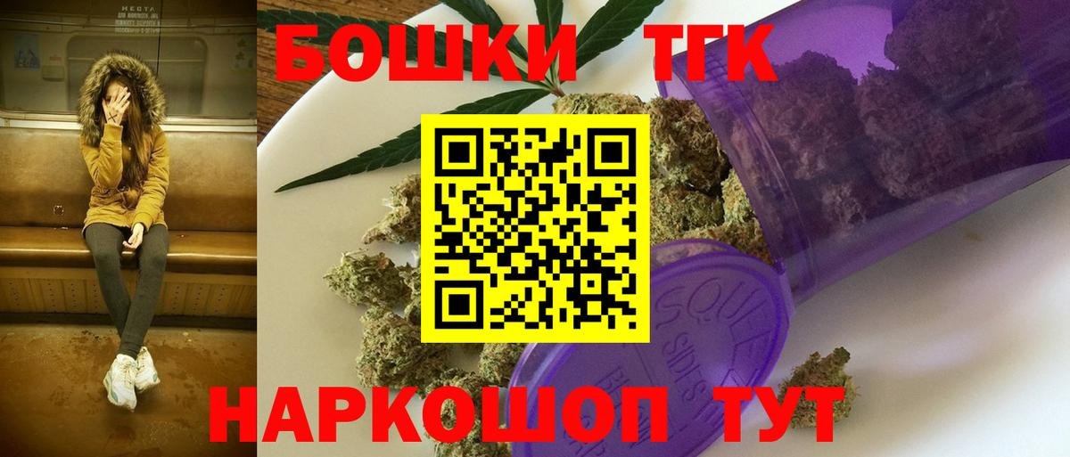 Полевской  МАРИХУАНА конопля  Канабис SATIVA & INDICA  Вход с VPN  Бошки Шишки марихуана 